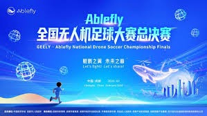 安苏法蒂正式加盟摩纳哥 巴萨告别新星
