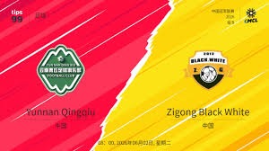 成都蓉城足协杯大胜黑马球队 韦世豪精彩双响