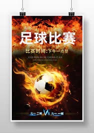 曼城小将桑加雷夏窗离队前景分析